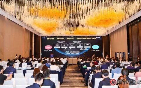 亚士创能与明源云采购信息平台签订战略合作"
127342"