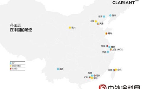 科莱恩为实现增长而制定的中国战略已步入正轨”
127127″