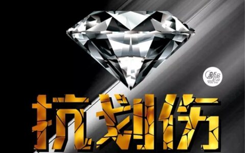 展辰水性双组分抗划伤X分哑清面漆"
127408"