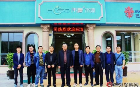 应城市领导莅临创富美涂料考察指导工作