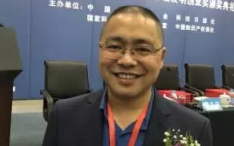 涂料行业工程师荣获“中国发明创业奖·人物奖”"
127446"