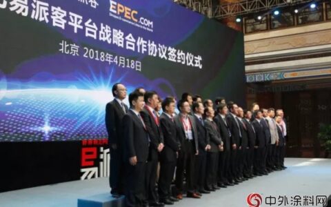 江苏兰陵集团荣膺中国石化2018年－2020年战略合作单位"
127328"