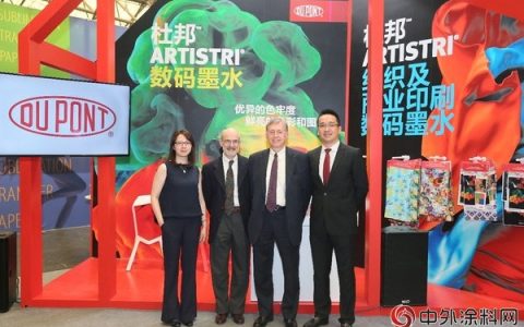 杜邦先进印刷事业部携创新涂料墨水解决方案亮相TPF 2018