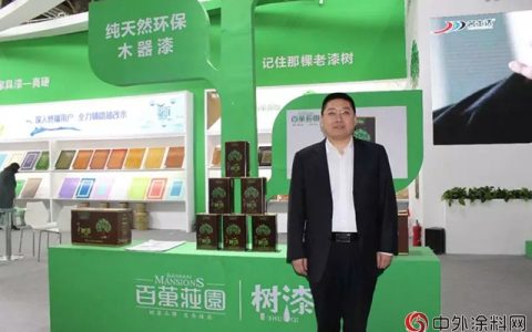 王鹏：名士达助产业升级 引领环保木器涂装