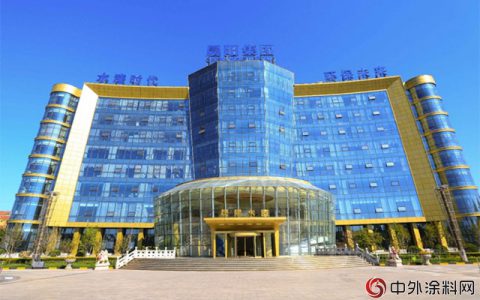 晨阳水漆20年，将开启保卫蓝天新征途" 127507"