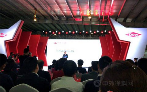 投资3亿 世界500强企业陶氏化学四川工厂投产"
127640"