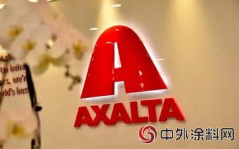 扛不住原材料大涨，艾仕得上调商用车和汽车零部件涂料价格