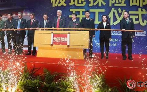 中远佐敦将为中国首艘豪华极地邮轮保驾护航"
127790"