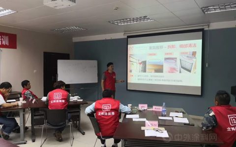 立邦大学迈出对外培训的第一步"
127986"