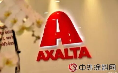 70亿元，艾仕得发布2018一季度业绩