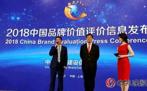 东方雨虹品牌价值超80亿!中国建筑/恒大/中海/万科/碧桂园等上榜“2018中国品牌价值百强榜”"
127636"