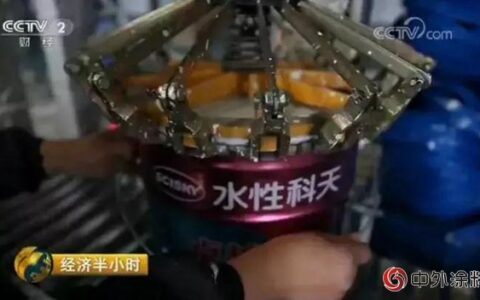 中国品牌日：水性科天立足兰州，面向中国，走向世界！