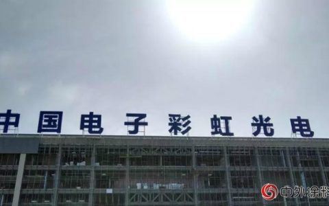 佐敦水性超薄型防火涂料添彩中国半导体制造业超级工程