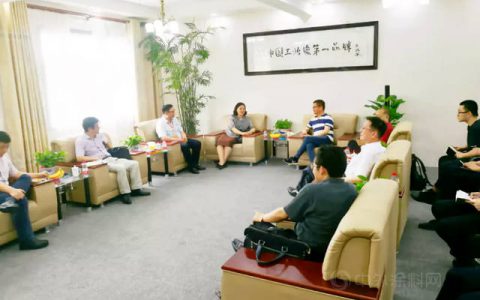 苏州市相城区区委领导莅临吉人高新考察指导工作