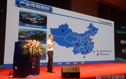 晨阳水漆：工业漆迎合市场需求 完善的售后服务体系受经销商青睐"
128229"