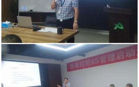 悉奥涂料召开新版《涂料工程施工管理办法》解读会议"
128212"