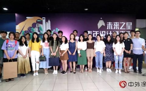 2018立邦“未来之星”青年设计师大赛夏令营在清华大学率先启动