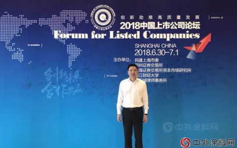 亚士创能李金钟董事长受邀参加2018中国上市公司论坛并出席上市公司高端访谈"
128389"