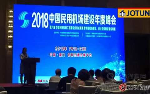 佐敦绿色涂料解决方案，协手打造绿色智慧机场"
128775"