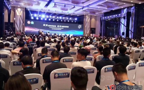 立邦长润发参加第四届定制家居及设计GDCC峰会
