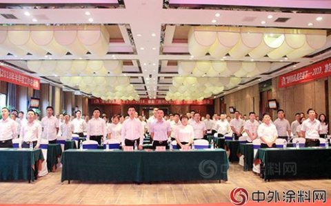 四川东方雨虹召开年中总结大会