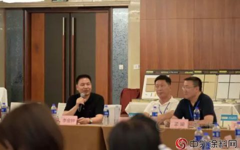 中国涂料工业协会建筑涂料涂装分会名誉会长、亚士创能董事长、总裁李金钟受邀出席建涂盛会并做总结发言