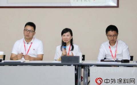 上海东方雨虹召开2018年上半年总结表彰大会