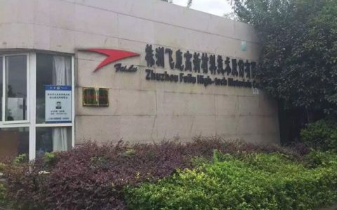 飞鹿股份半年报：营收预增超3成，净利润超974.05万元