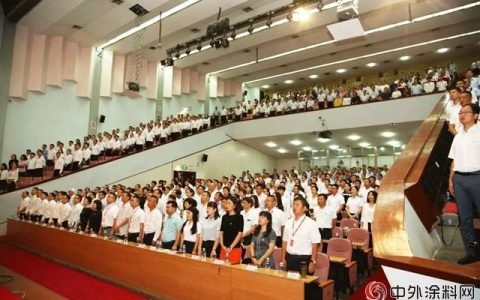东方雨虹召开2018年年中总结暨下半年工作部署大会