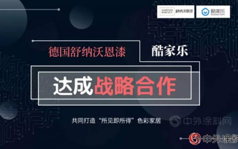 舒纳沃恩漆X酷家乐 ,高科技定制墙面生活，所见即所得"
129057"