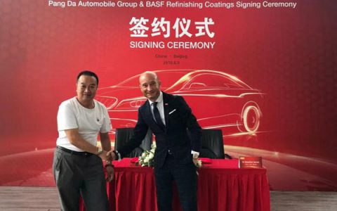 精诚合作 携手共赢！庞大集团与巴斯夫建立合作"
129076"