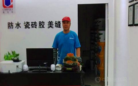 张学厚，因嘉宝莉防瓷美项目重拾创业岁月