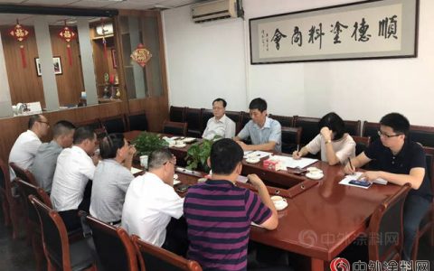 顺德区委常委到涂料商会开展调研工作，助推涂料行业“加速跑”"
129384"