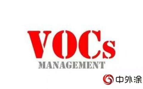 三河市印发方案，建筑装饰行业淘汰溶剂型涂料，建筑内外墙涂饰全面推广使用水性涂料！