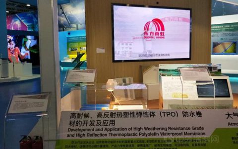 东方雨虹亮相中关村30周年创新成就展”
129288″