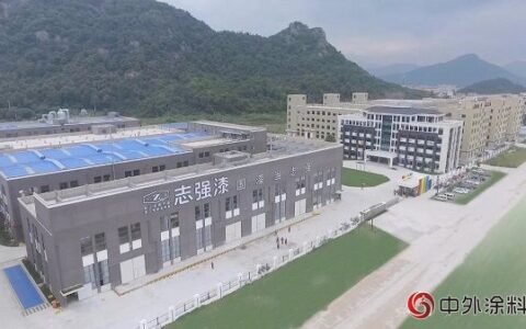 志强漆荣登2018年中国建筑涂料十强企业之列"
129408"