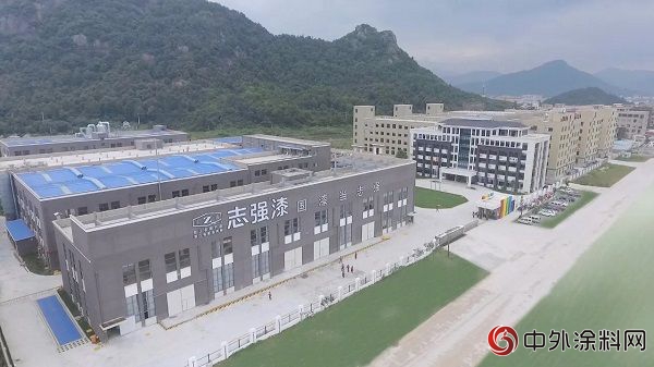 志强漆荣登2018年中国建筑涂料十强企业之列” 129408″ | 中外涂料网