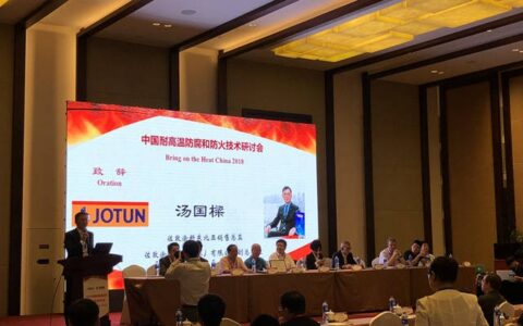 无惧高温 ——石化资产，佐敦保护