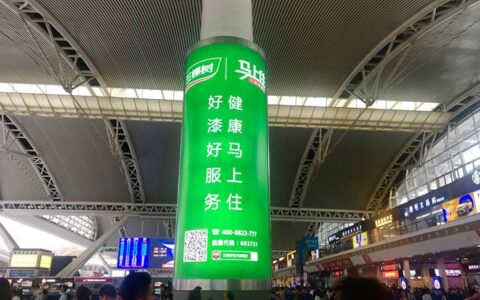 好漆好服务，健康马上住！三棵树漆广告杀进广州南站！