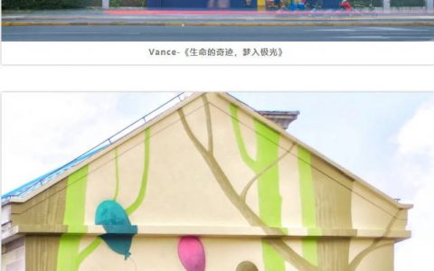 立邦「为爱上色」艺术+城市彩绘推动上海市容有机更新，让艺术与社区融为一体"
129440"