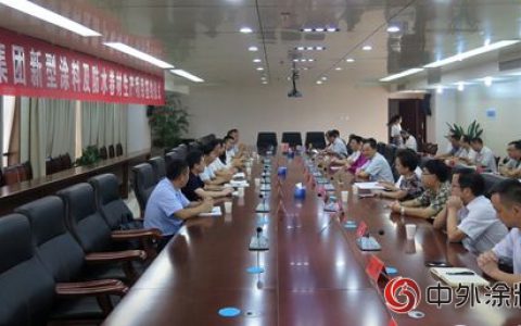 上海台安集团新型涂料及防水卷材项目签约仪式在安庆举行"
129481"