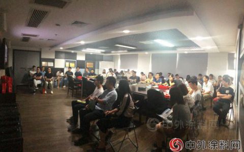 广东东方雨虹与广州市建工设计院开展防水技术交流会