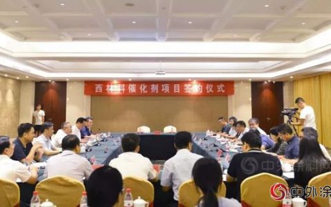 总投资5.2亿元！西林科年产5000吨硅基水性树脂等项目落户赣江