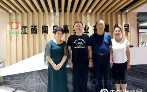 南昌市装饰行业协会走访江西陶乐嘉实业”
129817″