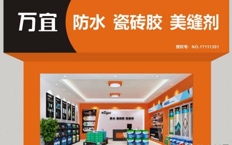 李赞洲，籍万宜防瓷美小项目玩转大市场