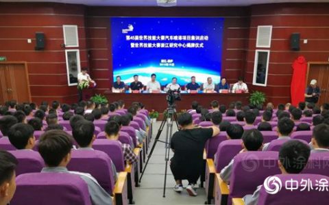 世赛零距离：汽车喷漆项目集训正式启动"
130181"
