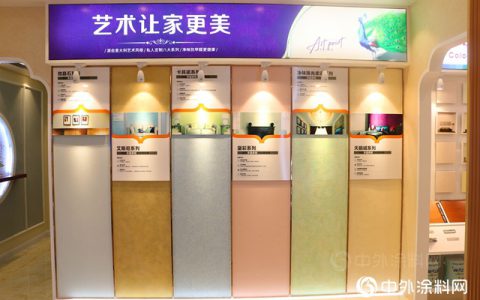 美涂士健康艺术漆——兼具净醛、耐污、易清洗等功能于一体的艺术涂料！"
130188"
