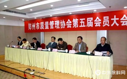 双塔涂料总经理谢伟当选郑州质协理事长