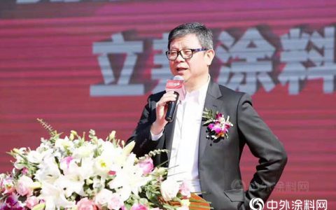 立邦涂料（湖北）有限公司工厂开业庆典”
130397″