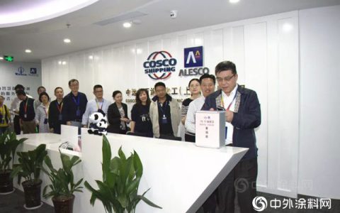 中远关西组织开展“10.17扶贫日”募捐活动"
130209"